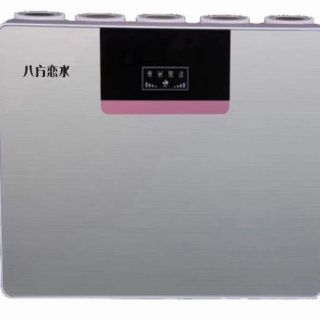 八方恋水净水机